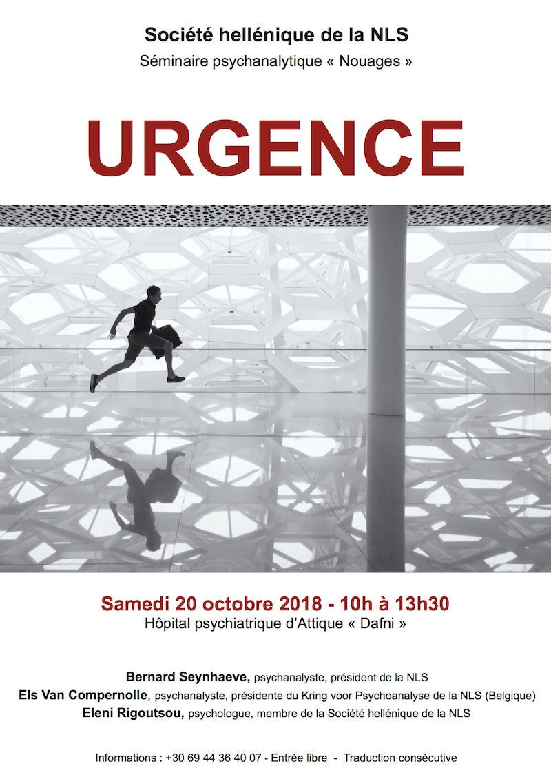 Nouages SH 2018 affiche fr.jpg