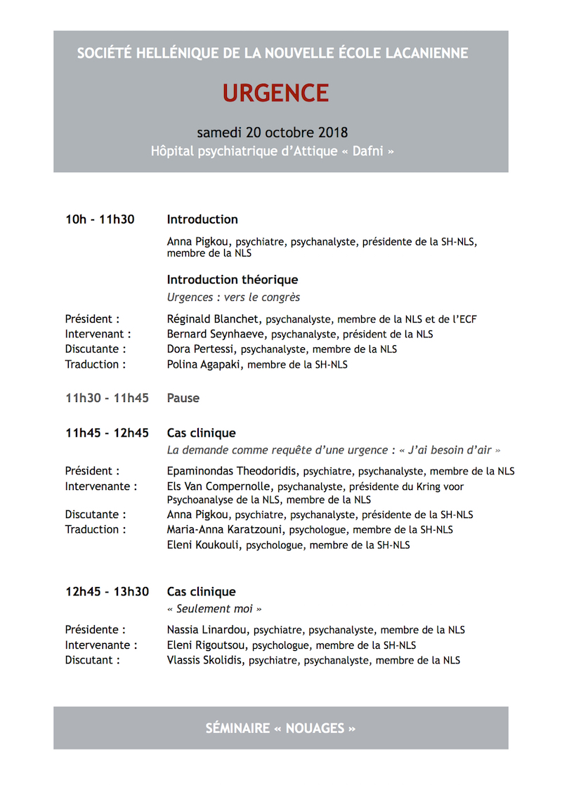 Programme Nouages SH 2018.jpg